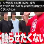 【画像】wakatteTVの福島大学侮辱動画、注釈がつけられ再upされるｗｗｗｗｗｗ