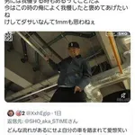 【悲報】木梨憲武さんに車を凹ませられたラッパーさん「キレて帰っても誰も得しない。あの時の俺よく我慢した」・・・・・・・・・