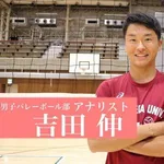 【悲報】タイ代表の日本人コーチ吉田伸さん、事実誤認の誹謗中傷を受けてしまう・・・・・・・・・