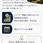 元阪神の井川、怪しいイベントに参加する