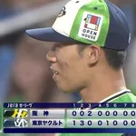 【ヤクルト対阪神20回戦】ヤクルト、山野太一が7回2失点123球の熱投で10勝目　3番起用の西村瑠伊斗が3安打4打点