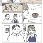 【悲報】キャバ女さん、シジミを食べてしまうｗｗｗｗｗｗｗｗｗｗ