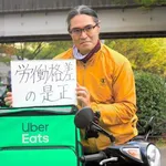 【悲報】底辺Uber配達員ワイ、3時間48分稼働で売り上げ4801円・・・・・・・・・