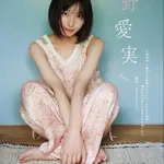 【困惑】週刊少年マガジンさん、グラビア写真の「指が6本？」指摘に声明・・・・・・・・・