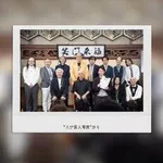 【衝撃】松本人志さん、ガチで別人みたいなビジュアルになってないか？・・・・・・・・・