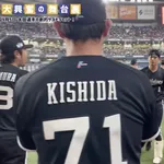 太田椋バトルフェイスだっただけの模様