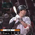 巨人・松本剛（111試合 .270 3 23 出塁率.318  長打率.331 ops.649 15盗塁）　←率直な印象