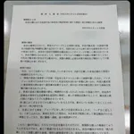 へずまりゅう、内部告発wwwwwwwwwww