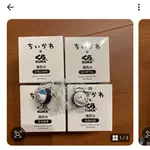 【くら寿司】ちいかわの湯呑み14万円ｗｗｗｗｗｗｗｗｗｗｗ
