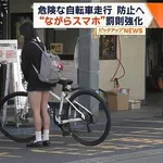 【画像】ムチムチ自転車JKさん、捕まるｗｗｗｗｗｗ