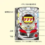 【悲報】パチンコ-24K負けワイ、無言の帰宅・・・・・・・・・