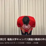 wakatte.tvの赤、遂に謝罪動画を出すwwwwwwwwww