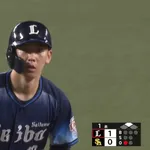 小島大河が初回に先制タイムリー二塁打！西武が1点先取