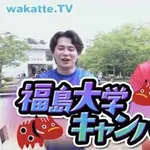 ワカッテTVってあそこまで炎上するほど悪いことしたか?