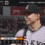 巨人・小笠原慎之介、10人継投の翌日に完封! えらい!