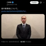 カニラーメンのこめお坊主で謝罪ｗｗｗｗｗｗｗｗｗ