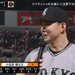 巨人小笠原　8先発 防1.90 1完封 QS率88%(7/8)