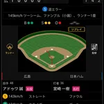 【悲報】小園海斗エラー