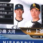 小島大河、第9号3ラン！先制打に続く一発で西武が4点リード