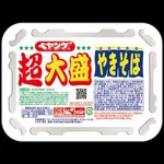 【悲報】昼にペヤング超大盛を食べた俺、夜も超大盛を食べる予定wwwwwwwwww