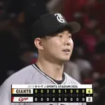 【広島対巨人20回戦】巨人、小笠原慎之介が移籍後初完封＆通算1000投球回達成　泉口友汰３ランで広島に３連勝