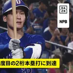【動画】中日、4失点で追いつかれた直後に4点を奪い再度勝ち越す！細川＆花田がタイムリー！
