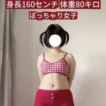 【画像】お前らの精子を枯らすボディの女の子が発見される