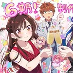 【衝撃】かのかり作画監督さん「日本人も従順な個体が交配していけば、従順な家畜のような奴隷になるのでしょうね」・・・・・・・・・