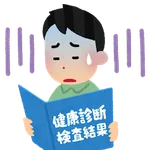 酒飲みの健康診断結果