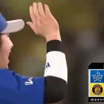ベイスターズ 4－1 タイガース　度会の2点タイムリーなど4得点　竹田6回途中1失点で今季2勝目