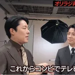 【悲報】オリラジ中田「これからコンビでテレビ出まくって思い出作るぞ」