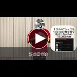 【唖然】wakatte.TVの赤さん「福島大学の入学難易度が低いという気持ちが強くあった」・・・・・・・・・