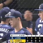 【ソフトバンク対西武23回戦】西武がソフトバンク破り、連敗3でストップ2位を死守 武内夏暉が自己最多リーグトップタイ11勝目、ルーキー小島大河は初の4安打で4打点