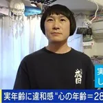 【悲報】44歳ワイ、同い年の女優がお母さんにしか見えなくて咽び泣くｗｗｗｗｗｗｗｗｗｗ