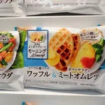 【悲報】天才ワイ、「冷凍の朝定食」という完全なるブルーオーシャンを見つけるｗｗｗｗｗｗｗｗｗｗ