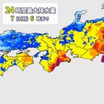 【悲報】関東、水没へ