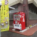 【速報】明らかに警官っぽい自動販売機、発見されるｗｗｗｗｗｗｗｗｗｗ