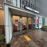 【朗報】くら寿司さん「ちいかわコラボをやめて10％割引します」ネット「神！こっちの方が良いキャンペーンだ」ｗｗｗｗｗｗｗｗｗｗ