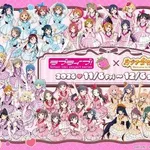 【驚愕】ラブライブ、いつの間にかめっちゃ大所帯になってた件ｗｗｗｗｗｗｗｗｗｗ