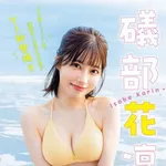 【画像】美人声優のセクシー水着グラビアｗｗｗｗｗ