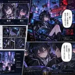【驚愕】生成AIのキャラデザ能力、マジのガチで凄すぎるwwwwwwwwww