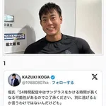 【悲報】堀大輔さん「24時間配信中はサングラスをかける時間が長くなります」ｗｗｗｗｗｗｗｗｗｗ
