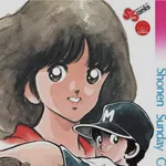 【タッチ】「え、野球を続けてたの!?」漫画本編では描かれなかった「上杉達也のその後」を追う