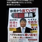 【悲報】へずまりゅう、被害者アピール開始ｗｗｗｗｗｗｗｗ