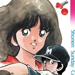 【タッチ】「え、野球を続けてたの!?」漫画本編では描かれなかった「上杉達也のその後」を追う