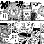 【悲報】モンキー・D・ルフィさん、この前ギャバンに説教されたのに何も反省せずに馬鹿みたいなバトルを披露ｗｗｗｗｗｗｗｗｗ