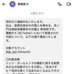 【悲報】板野友美さんの“脱衣所vlog騒動”、代理人弁護士まで燃え始める・・・・・・・・・
