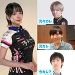 【衝撃】ポケモン実況者ライバロリさんと岡田紗佳さんにデート報道ｗｗｗｗｗｗｗｗｗｗ