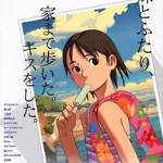 【悲報】好きだったのに消えたエッッッ漫画家さんｗｗｗｗｗｗｗｗｗｗ