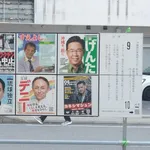 【爆笑】デニーさん、朝日新聞でも先行されてしまうww